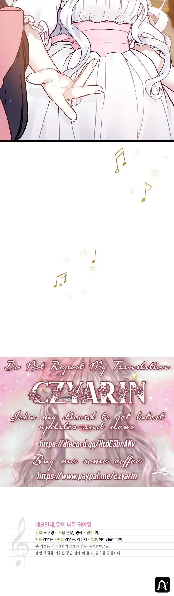 I’m the Stepmother, but my Daughter is too Cute Chapter 36 page 18