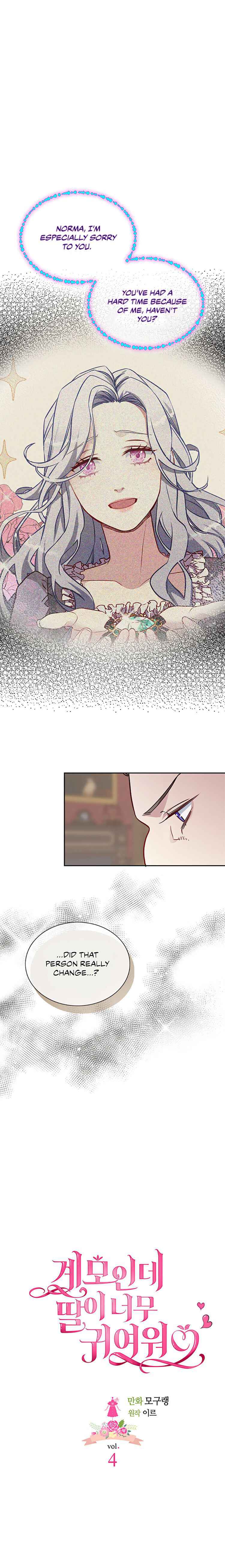 I’m the Stepmother, but my Daughter is too Cute Chapter 4 page 5