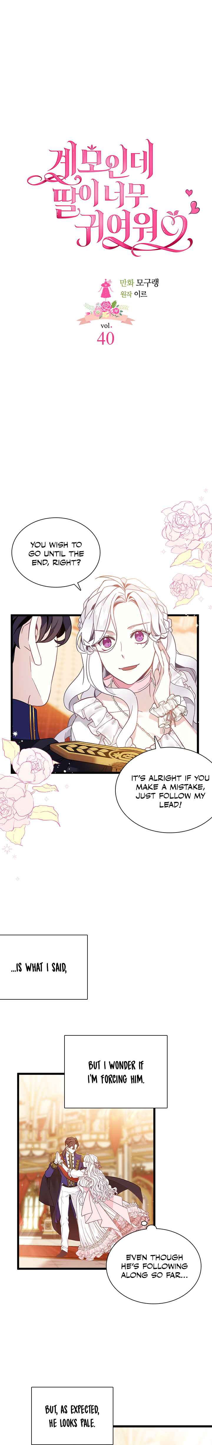I’m the Stepmother, but my Daughter is too Cute Chapter 40 page 3
