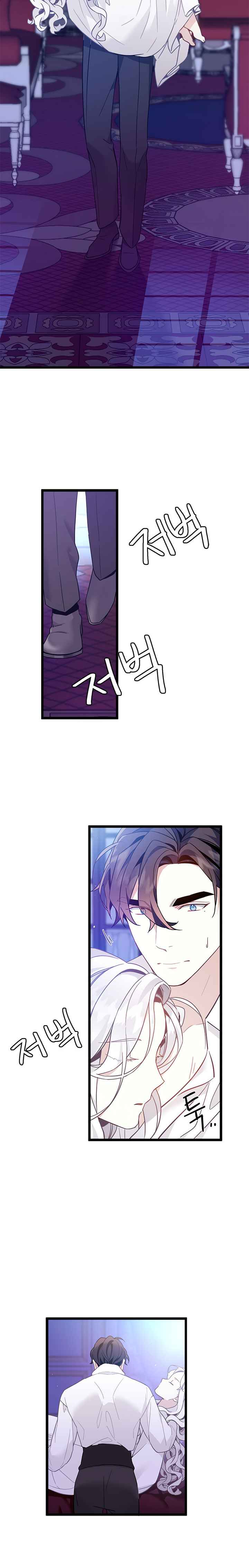 I’m the Stepmother, but my Daughter is too Cute Chapter 40 page 20