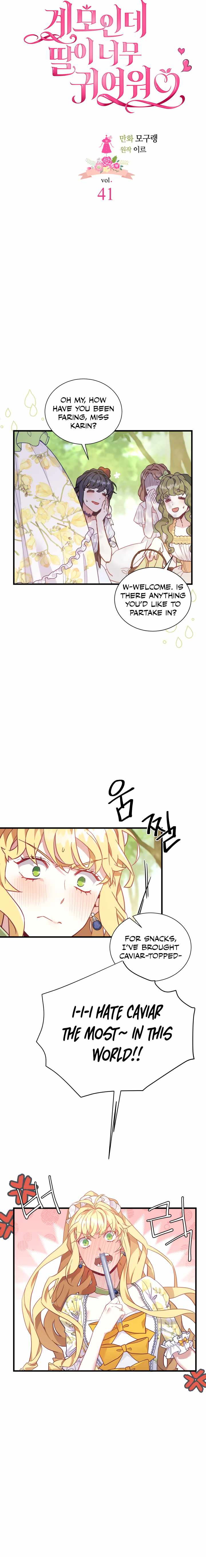 I’m the Stepmother, but my Daughter is too Cute Chapter 41 page 5