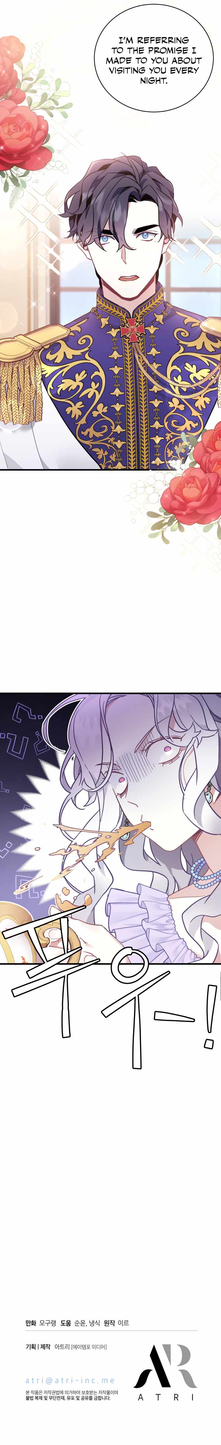 I’m the Stepmother, but my Daughter is too Cute Chapter 41 page 19