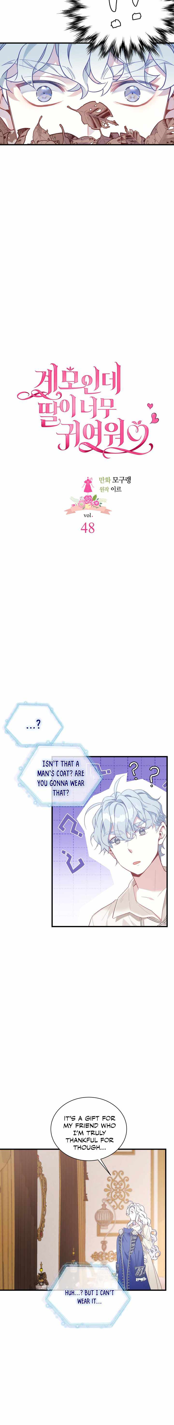 I’m the Stepmother, but my Daughter is too Cute Chapter 48 page 2