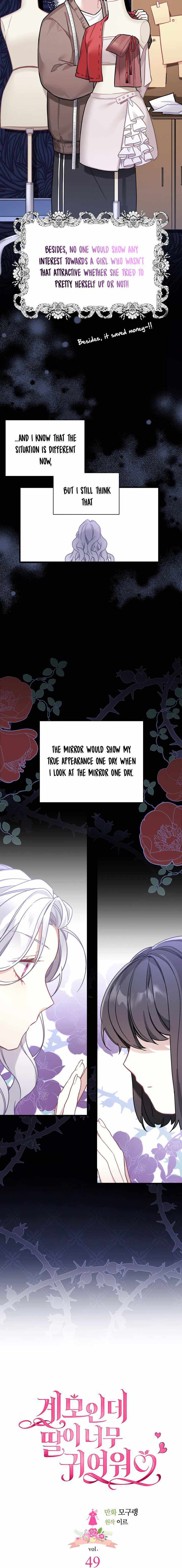 I’m the Stepmother, but my Daughter is too Cute Chapter 49 page 5