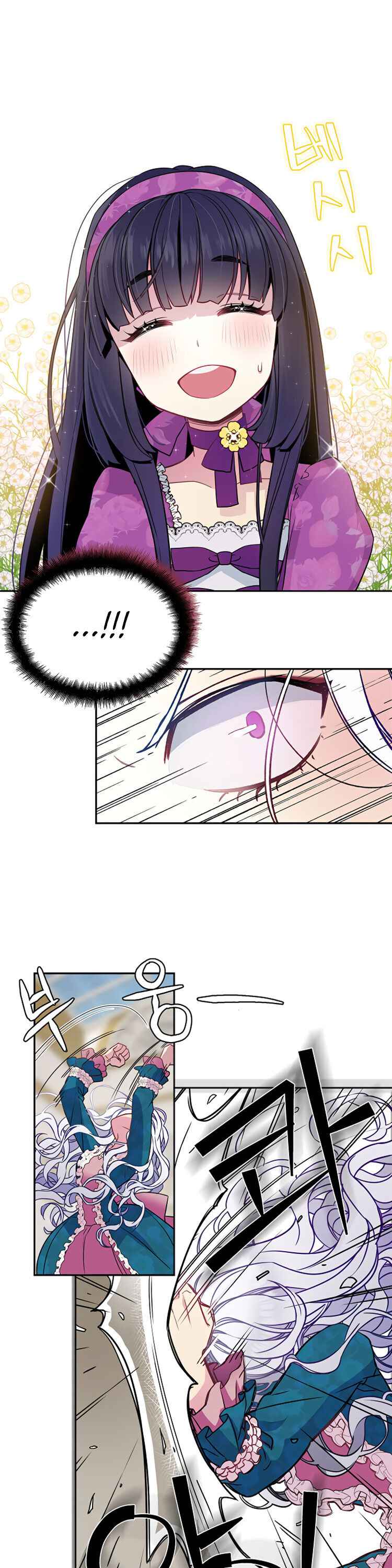 I’m the Stepmother, but my Daughter is too Cute Chapter 5 page 8