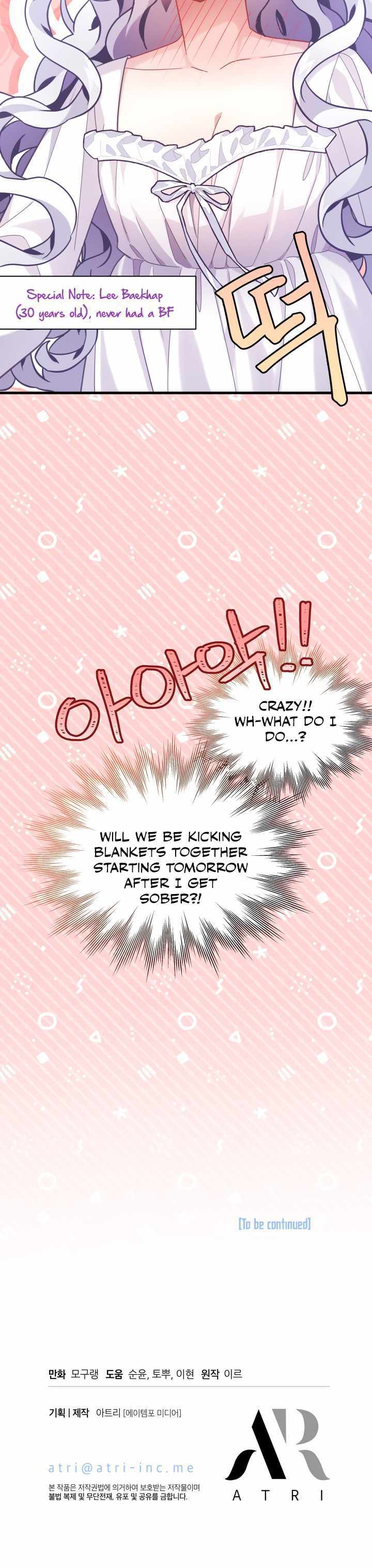 I’m the Stepmother, but my Daughter is too Cute Chapter 60 page 20