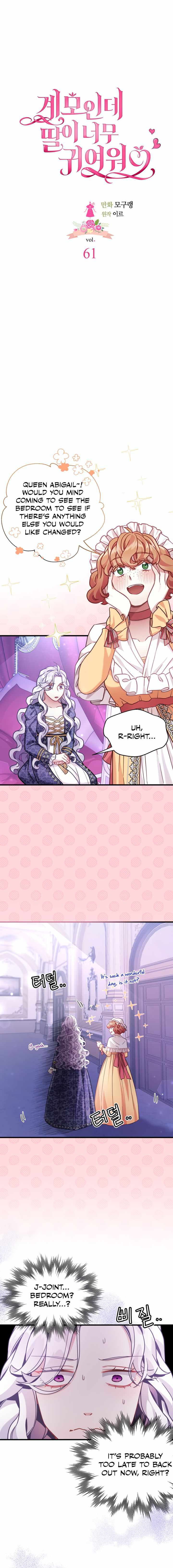 I’m the Stepmother, but my Daughter is too Cute Chapter 61 page 4