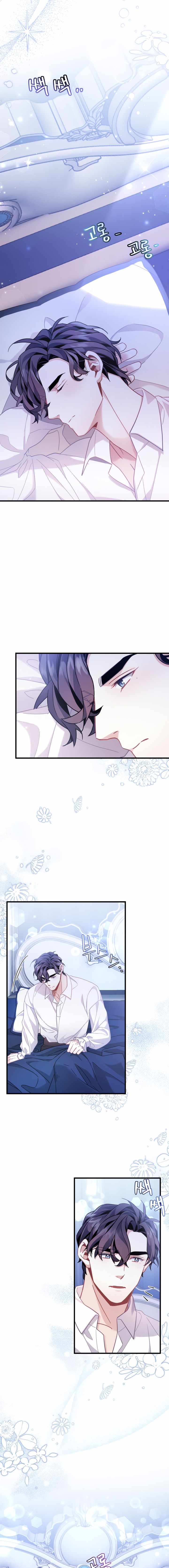 I’m the Stepmother, but my Daughter is too Cute Chapter 62 page 16