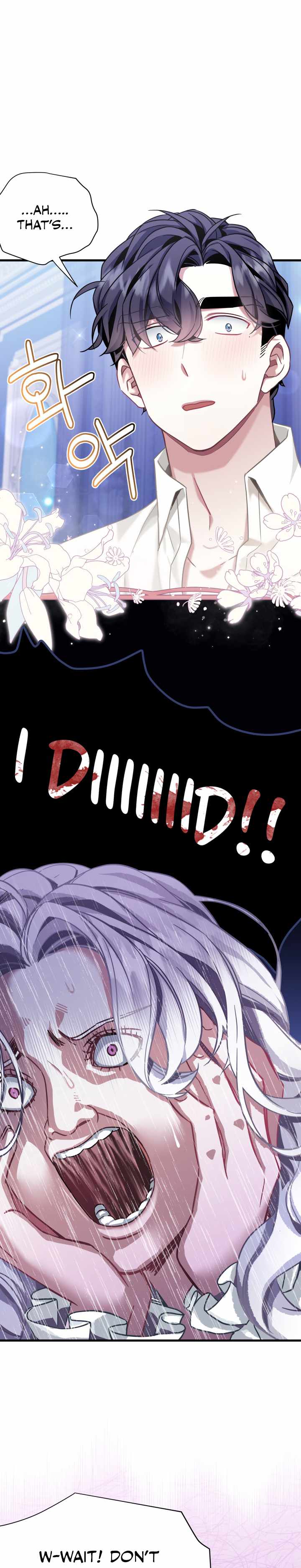 I’m the Stepmother, but my Daughter is too Cute Chapter 76 page 14
