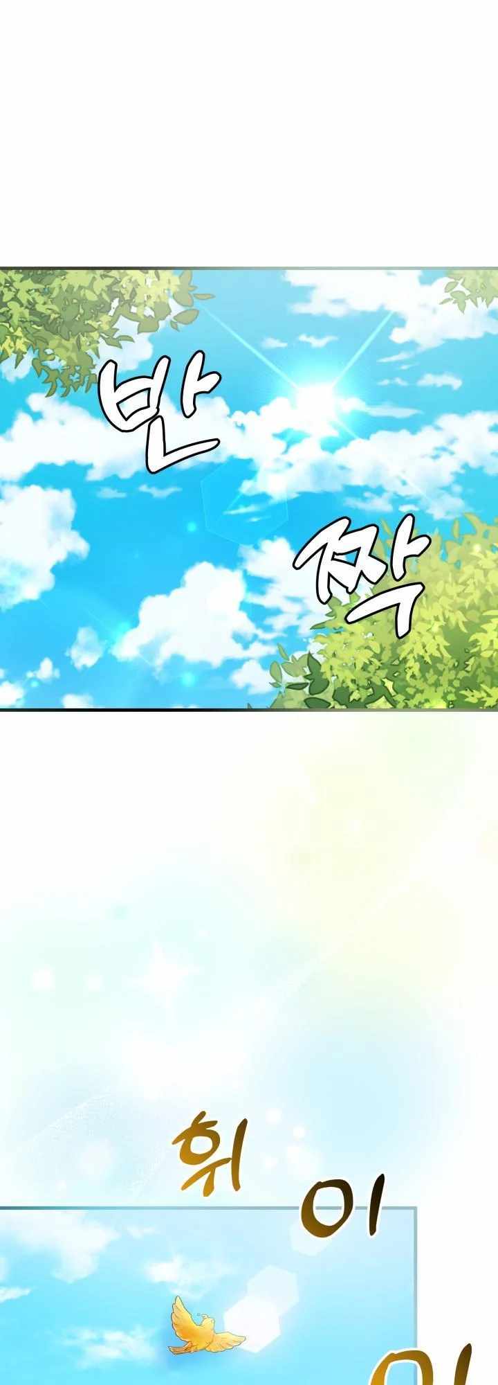 I’m the Stepmother, but my Daughter is too Cute Chapter 77 page 40
