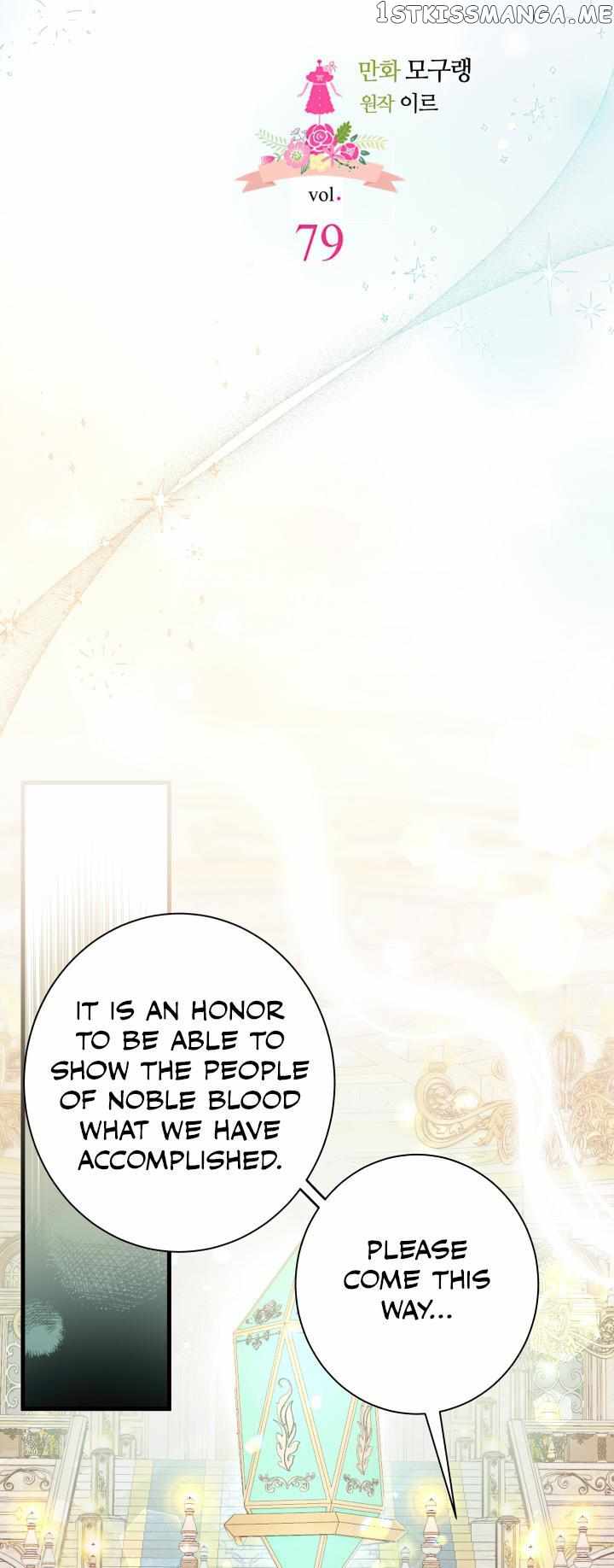 I’m the Stepmother, but my Daughter is too Cute Chapter 79 page 4