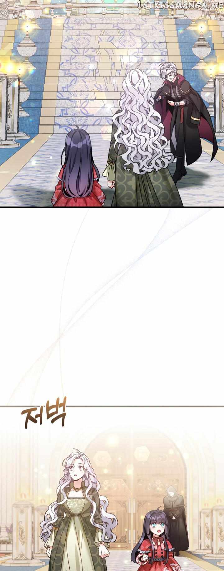 I’m the Stepmother, but my Daughter is too Cute Chapter 79 page 5
