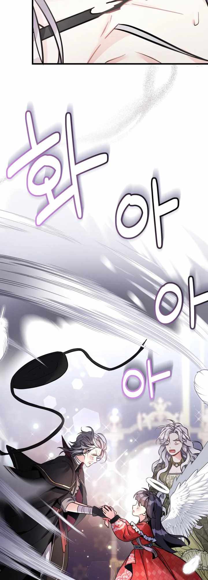 I’m the Stepmother, but my Daughter is too Cute Chapter 80 page 15