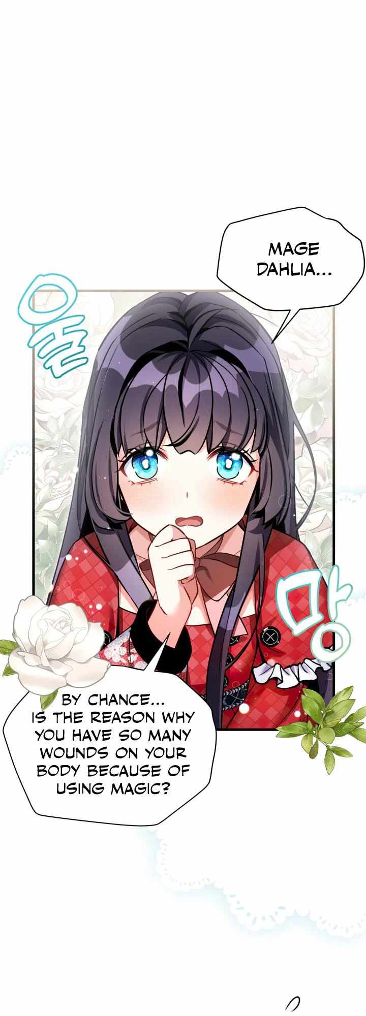 I’m the Stepmother, but my Daughter is too Cute Chapter 80 page 5
