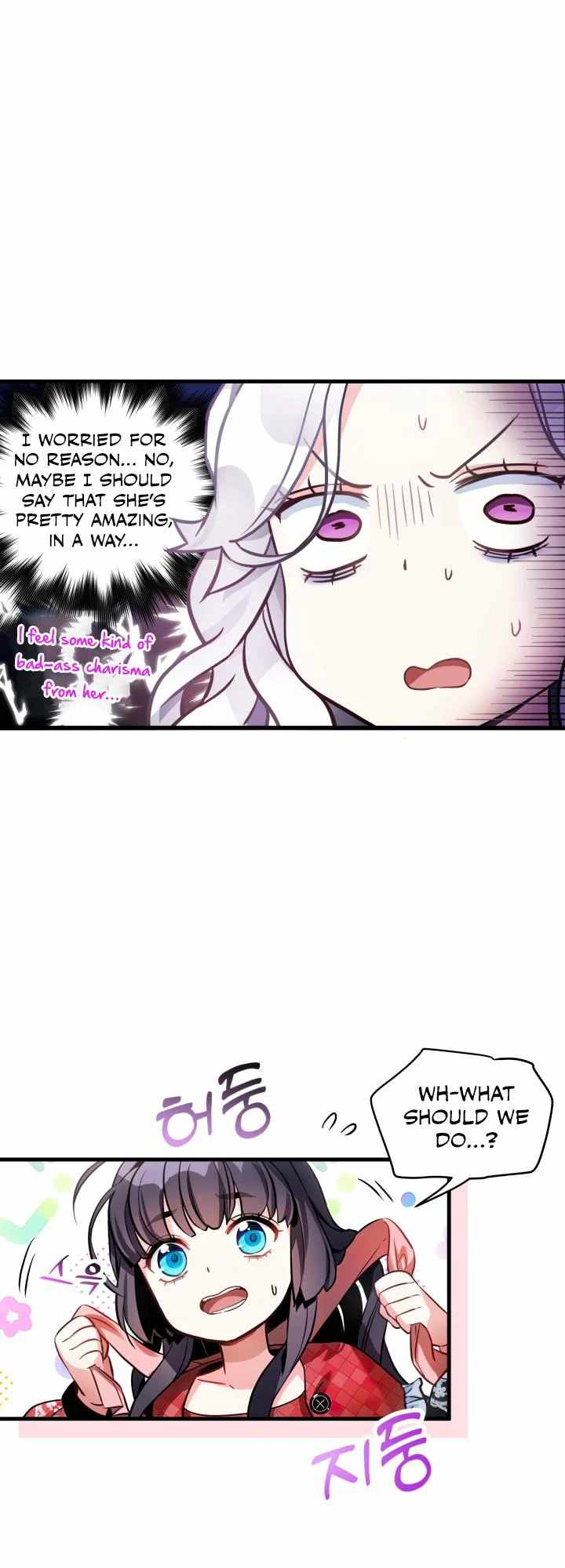 I’m the Stepmother, but my Daughter is too Cute Chapter 80 page 9