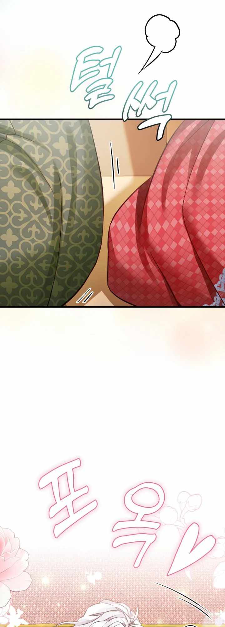 I’m the Stepmother, but my Daughter is too Cute Chapter 80 page 45