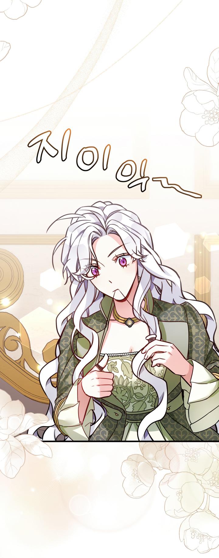 I’m the Stepmother, but my Daughter is too Cute Chapter 81 page 31