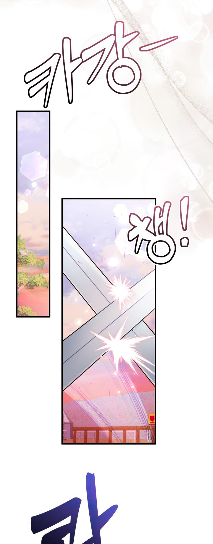 I’m the Stepmother, but my Daughter is too Cute Chapter 81 page 43