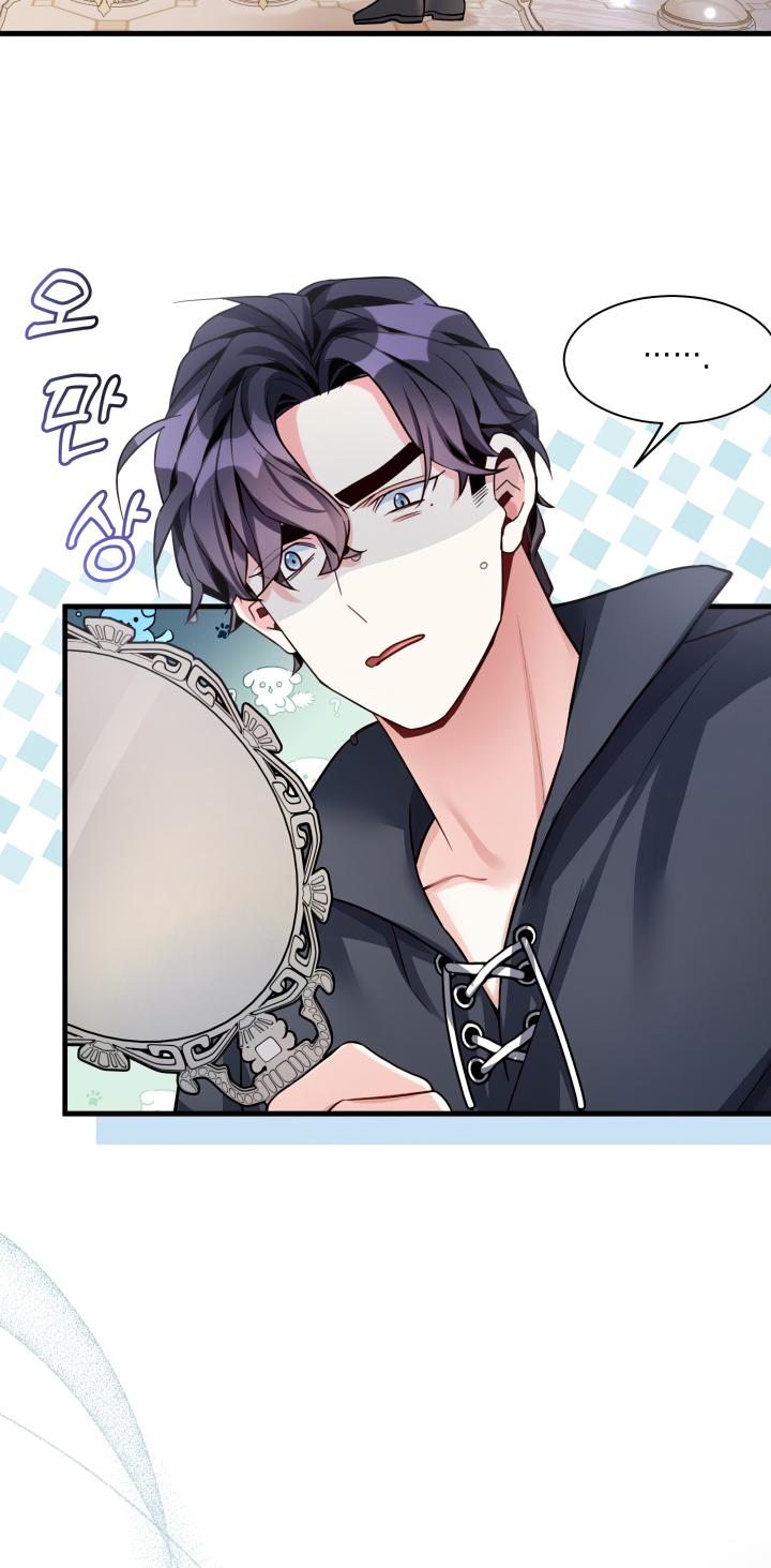 I’m the Stepmother, but my Daughter is too Cute Chapter 81 page 58