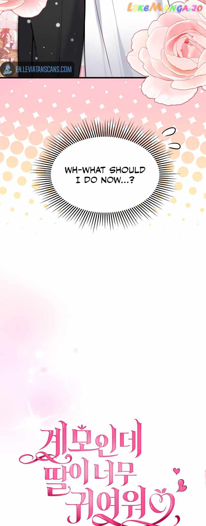 I’m the Stepmother, but my Daughter is too Cute Chapter 93 page 8