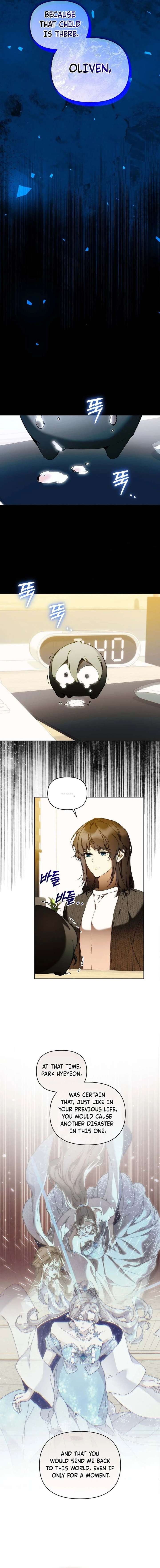 I’m the Villainous Male Lead’s Terminally Ill Aunt Chapter 103 page 3
