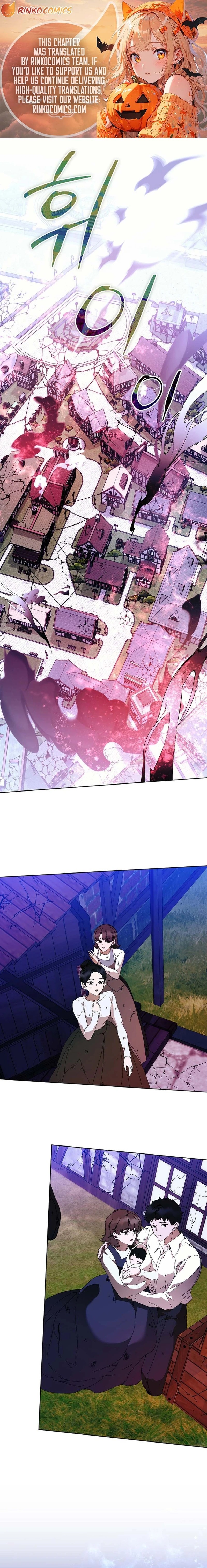 I’m the Villainous Male Lead’s Terminally Ill Aunt Chapter 108 page 1