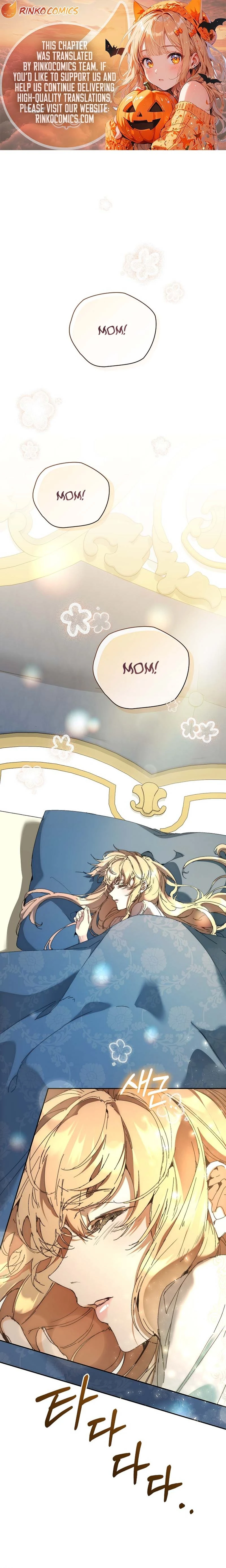 I’m the Villainous Male Lead’s Terminally Ill Aunt Chapter 110 page 1