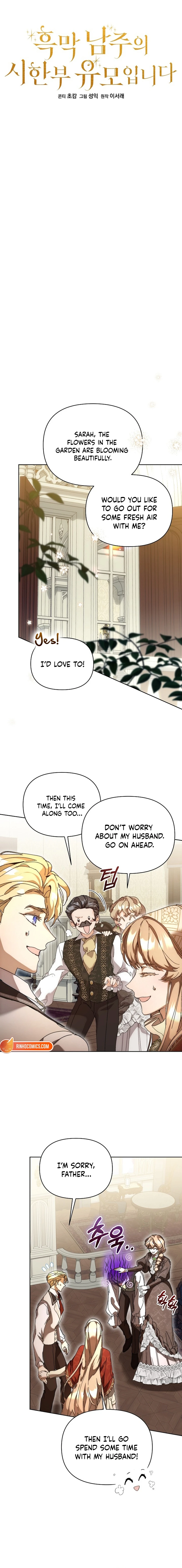 I’m the Villainous Male Lead’s Terminally Ill Aunt Chapter 113 page 9