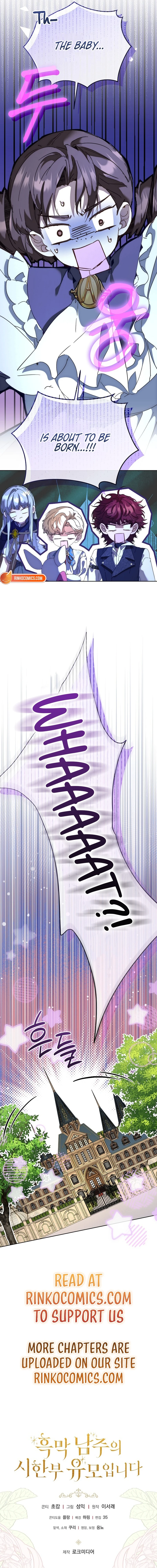 I’m the Villainous Male Lead’s Terminally Ill Aunt Chapter 113 page 23