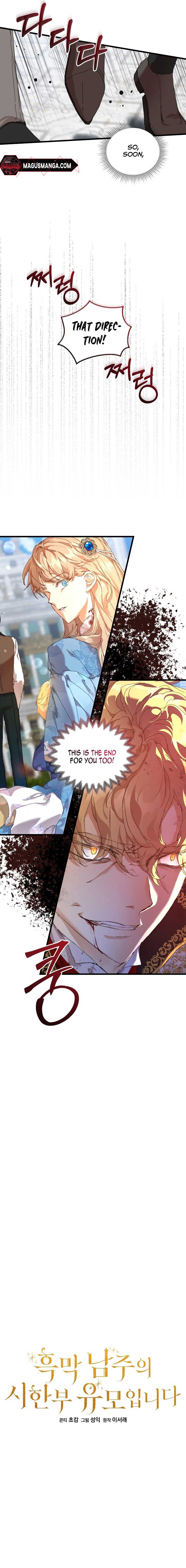 I’m the Villainous Male Lead’s Terminally Ill Aunt Chapter 14 page 5