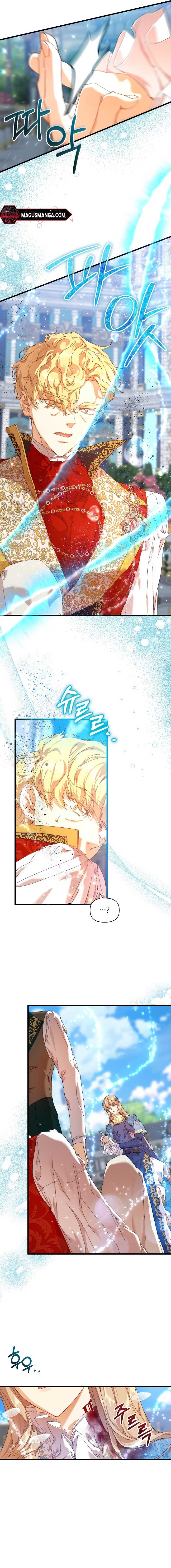 I’m the Villainous Male Lead’s Terminally Ill Aunt Chapter 14 page 7