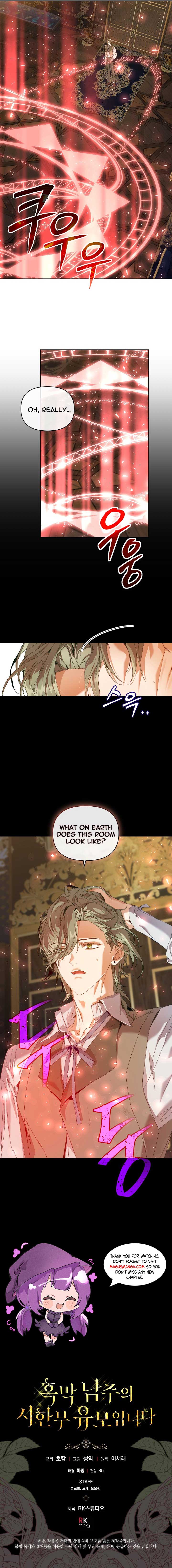 I’m the Villainous Male Lead’s Terminally Ill Aunt Chapter 20 page 16