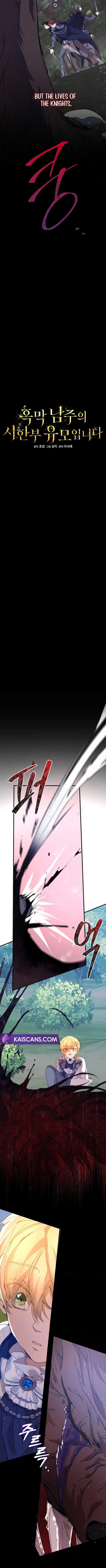 I’m the Villainous Male Lead’s Terminally Ill Aunt Chapter 32 page 6
