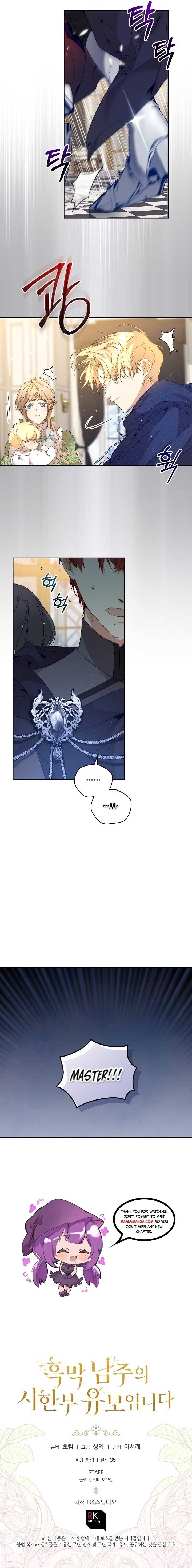 I’m the Villainous Male Lead’s Terminally Ill Aunt Chapter 5 page 15