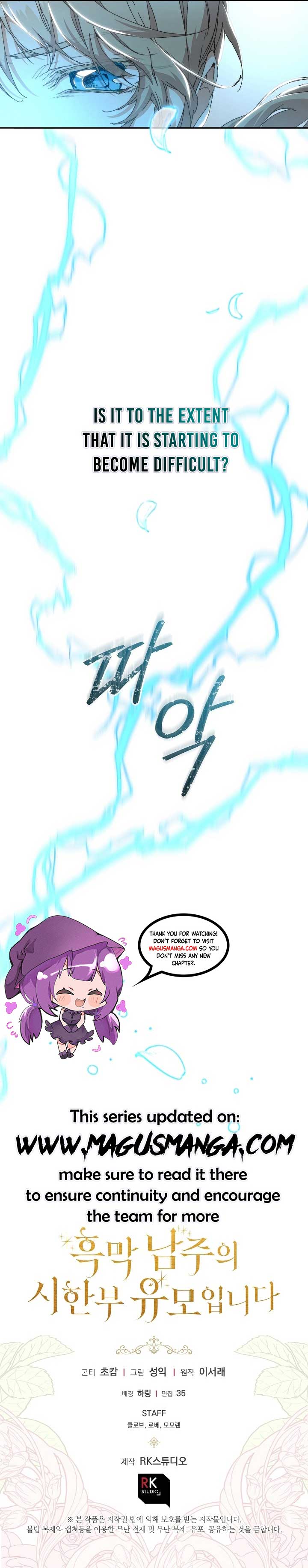 I’m the Villainous Male Lead’s Terminally Ill Aunt Chapter 7 page 17