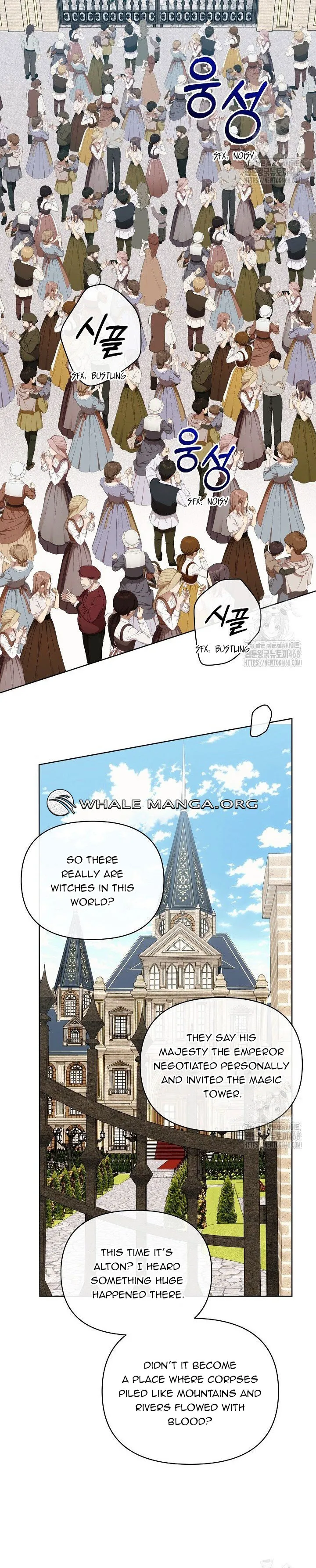 I’m the Villainous Male Lead’s Terminally Ill Aunt Chapter 75 page 30