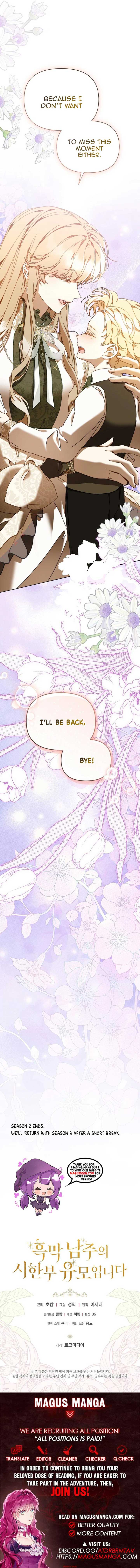 I’m the Villainous Male Lead’s Terminally Ill Aunt Chapter 77 page 11