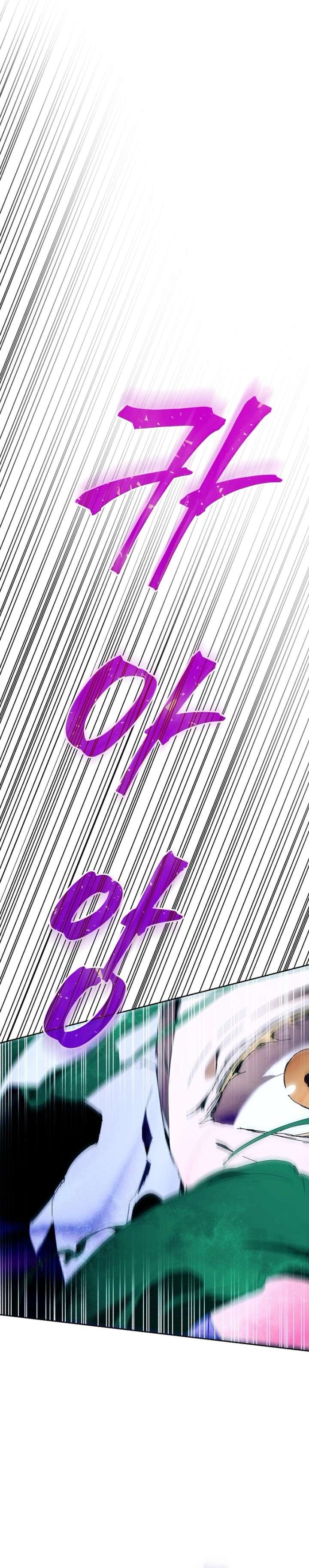 I’m the Villainous Male Lead’s Terminally Ill Aunt Chapter 96 page 17