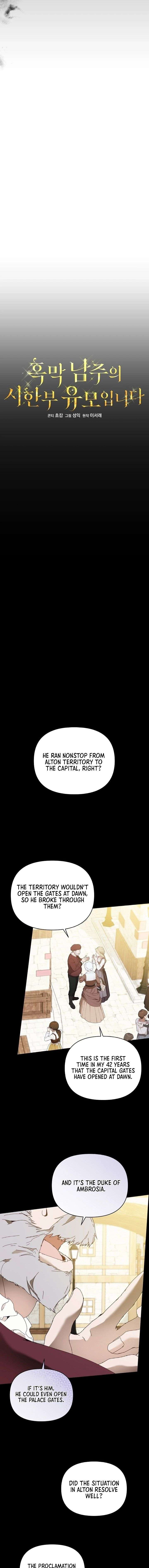 I’m the Villainous Male Lead’s Terminally Ill Aunt Chapter 99 page 12
