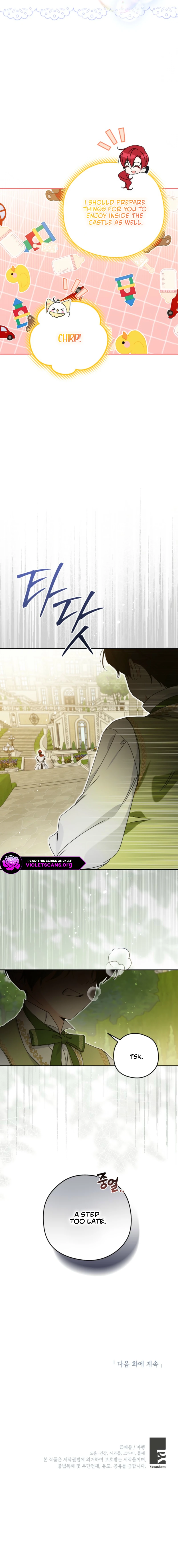 I’m the Youngest Daughter of the Snake Family Chapter 4 page 10