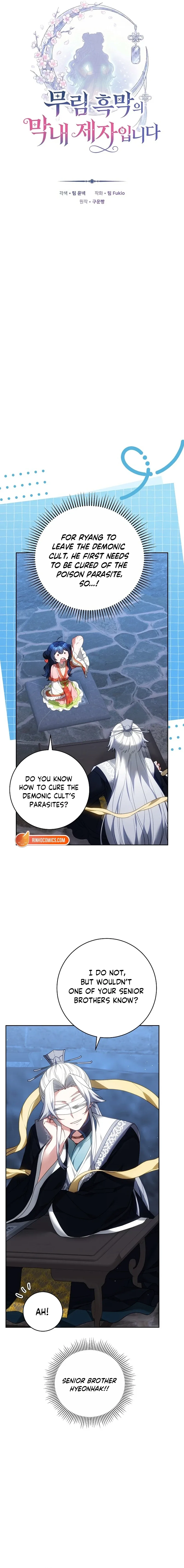 I’m the Youngest Disciple of the Murim’s Mastermind Chapter 18 page 6