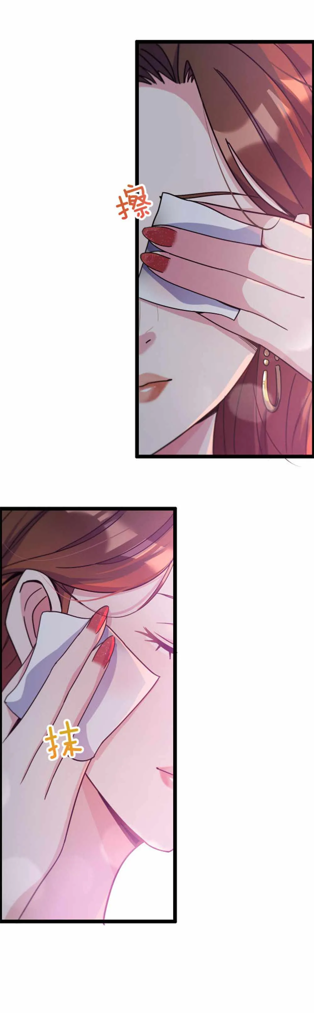 I’m Trapped In This Day For One Thousand Years Chapter 1 page 31