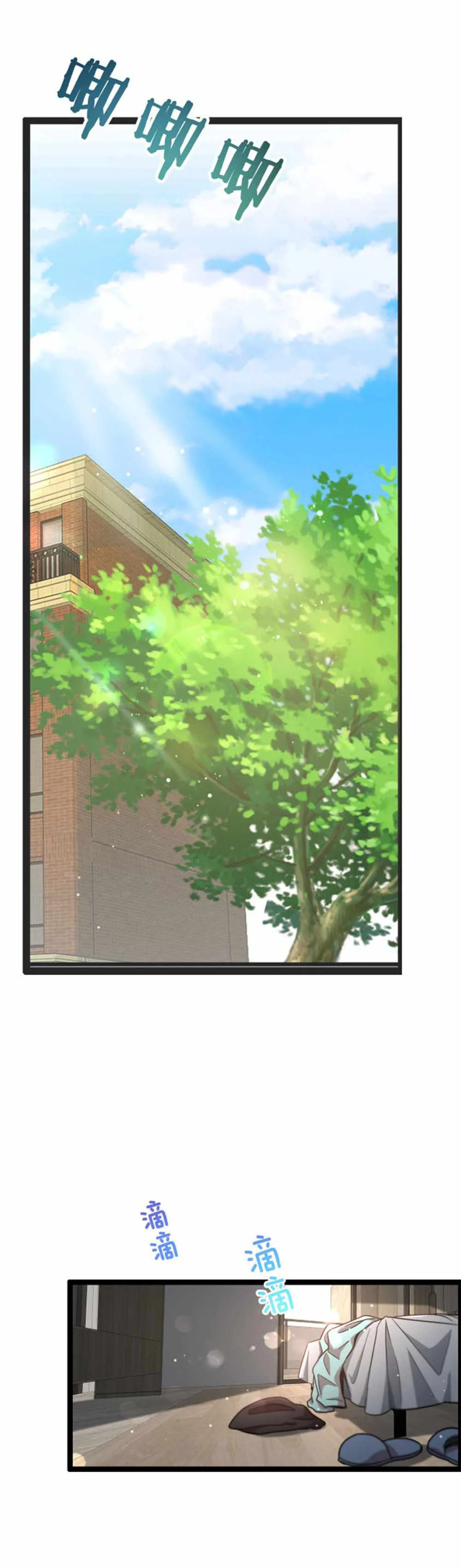 I’m Trapped In This Day For One Thousand Years Chapter 1 page 35