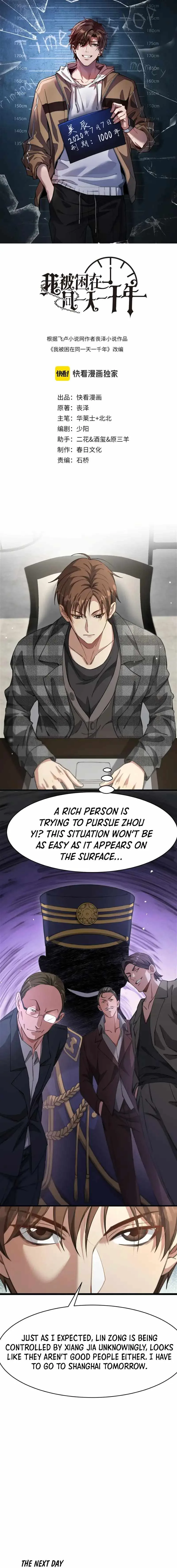 I’m Trapped In This Day For One Thousand Years Chapter 101 page 1
