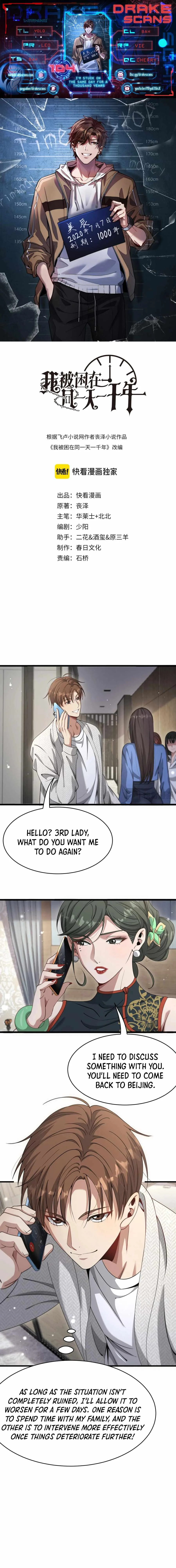 I’m Trapped In This Day For One Thousand Years Chapter 104 page 1