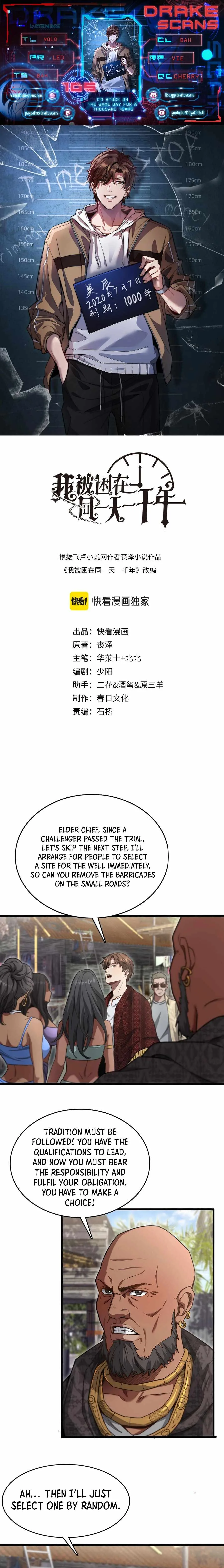 I’m Trapped In This Day For One Thousand Years Chapter 105 page 1
