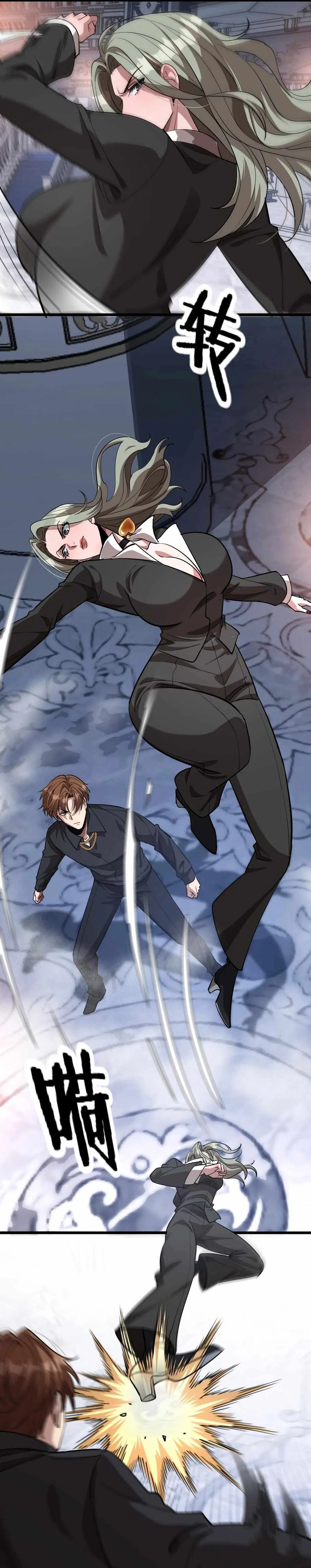 I’m Trapped In This Day For One Thousand Years Chapter 125 page 2