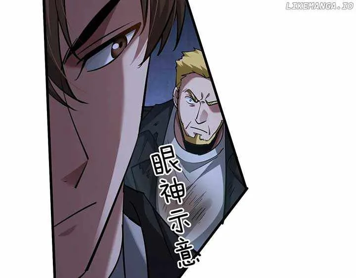 I’m Trapped In This Day For One Thousand Years Chapter 204 page 13