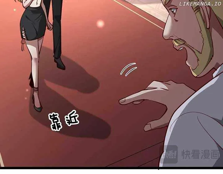 I’m Trapped In This Day For One Thousand Years Chapter 206 page 26