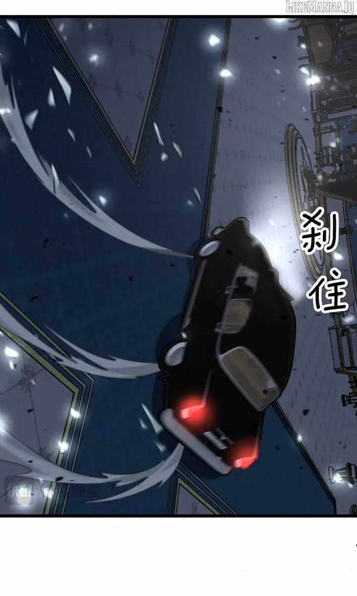 I’m Trapped In This Day For One Thousand Years Chapter 214 page 30
